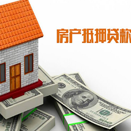 勐海房屋抵押贷款有逾期记录如何办理？