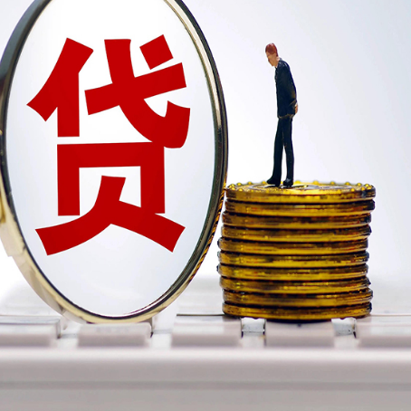 勐海房子抵押贷款担保要多长时间?